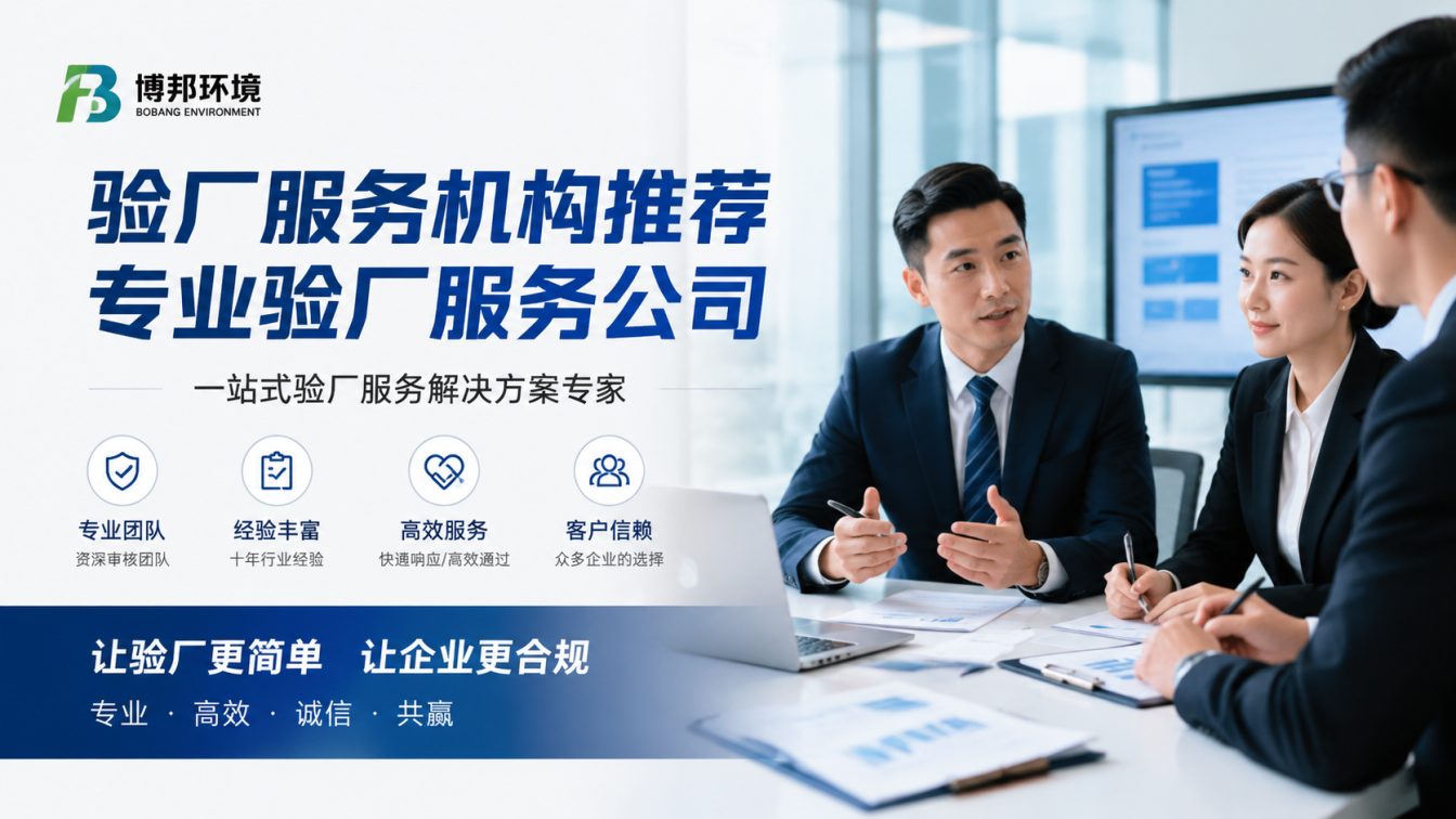 浈江区为外贸企业提供合规出海方案
