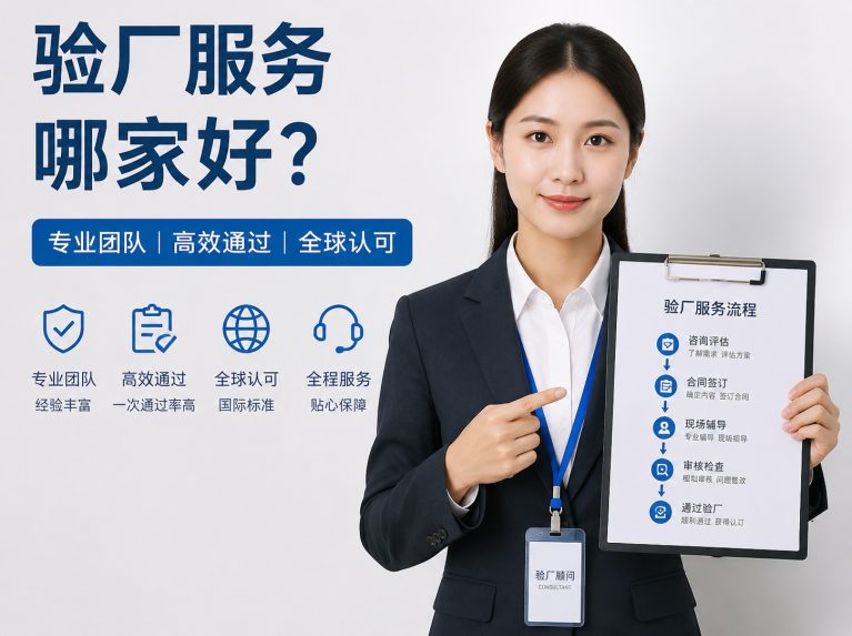 浈江区ISO45001职业健康安全管理体系辅导